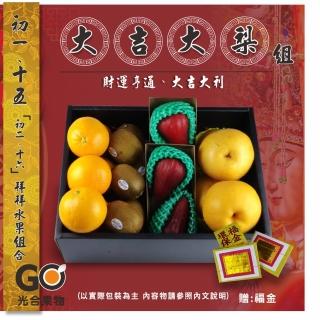【光合果物】嚴選拜拜水果 大吉大梨組(3-5種水果組合/箱)