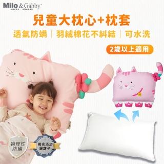 【Milo&Gabby】動物好朋友-超細纖維可水洗兒童枕頭防蟎大枕心+莫代爾大枕套組(Nancy花匠貓咪)