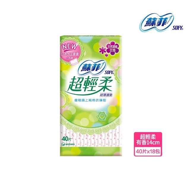 【Sofy 蘇菲】瞬吸加長護墊/清新涼感護墊/天然原生棉護墊/超輕柔護墊(14cm/17.5cm 共198-720片)