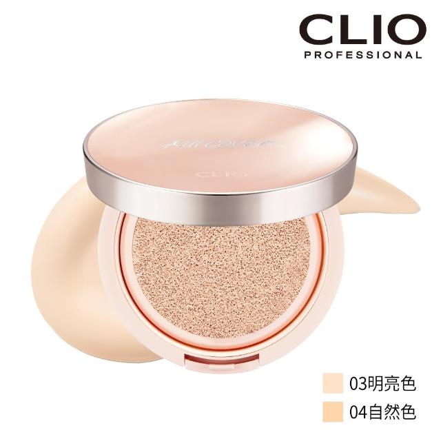 【CLIO 珂莉奧】晶亮嫩顏水光持妝氣墊粉餅SPF 50+PA++++(任選)