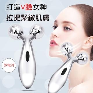 【La Morongo 樂木嚴選】手動型v臉按摩器(按摩棒 提拉 臉部按摩)