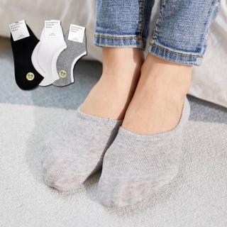 【Socks Form 襪子瘋】無印風純色矽膠隱形棉襪(3色)