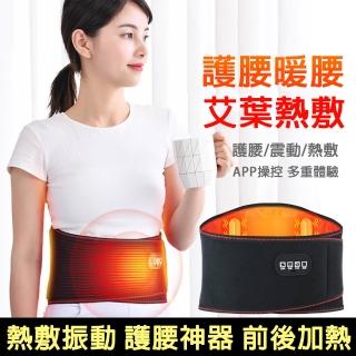 充電發熱腰部熱敷護腰帶(雙點加熱發熱衣)