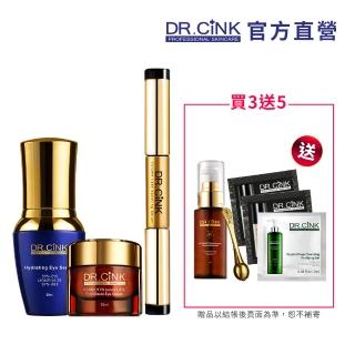 【DR.CINK 達特聖克】全套亮眼保濕抗痕組(花蜜眼霜+亮眼精萃+睫毛滋養液)