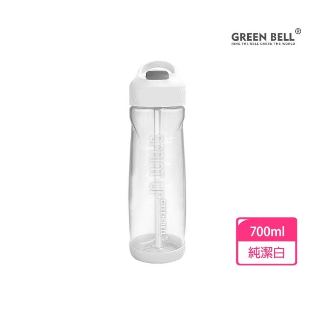 【GREEN BELL 綠貝】Tritan新極速運動水壺700ml(隨行 大容量 運動 戶外 防漏 SGS)