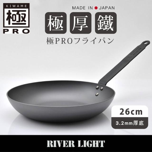 【PREMIUM 極】日本製無塗層3.2mm極厚底鐵鍋平底煎鍋26cm( RIVER LIGHT極Pro系列/可進烤箱/旅行戶外露營鍋)