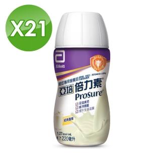 【亞培】即期品-2022.11.12 葡勝納SR菁選即飲配方-香草口味200ml x30入(糖尿病專用配方)