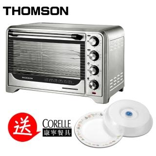 【THOMSON】三溫控不鏽鋼旋風烤箱32L TM-SAT09贈康寧10吋平盤附微波蓋(福利品)