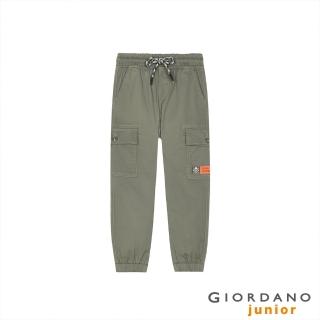 【GIORDANO 佐丹奴】童裝抽繩卡其束口褲(50 葡萄葉綠)