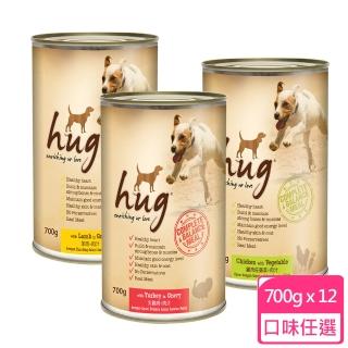 【Hug 哈格】主食狗罐頭 - 純肉底 700g*12罐 〔增亮毛髮、健康膚質〕(C001A201-1)