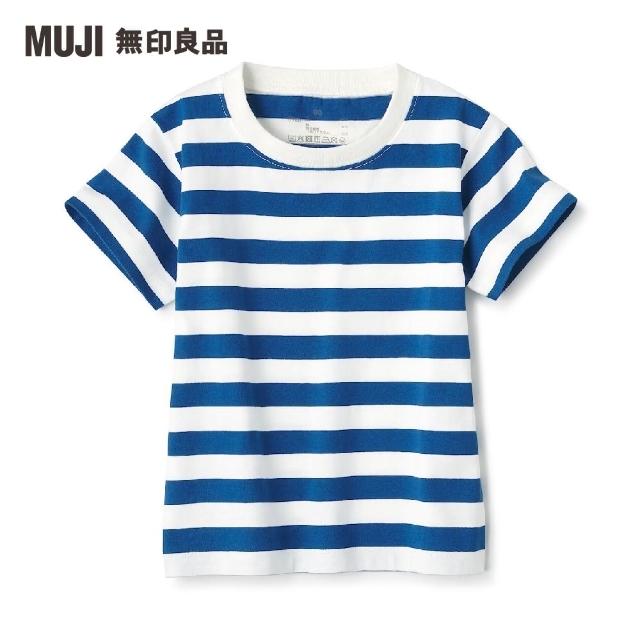 【MUJI 無印良品】幼兒有機棉天竺橫紋短袖T恤(共9色)