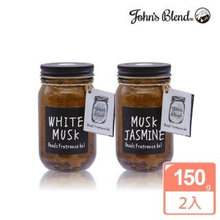 【日本John’s Blend】室內水晶香氛擴香罐150g(公司貨/香氛罐/任選2入)