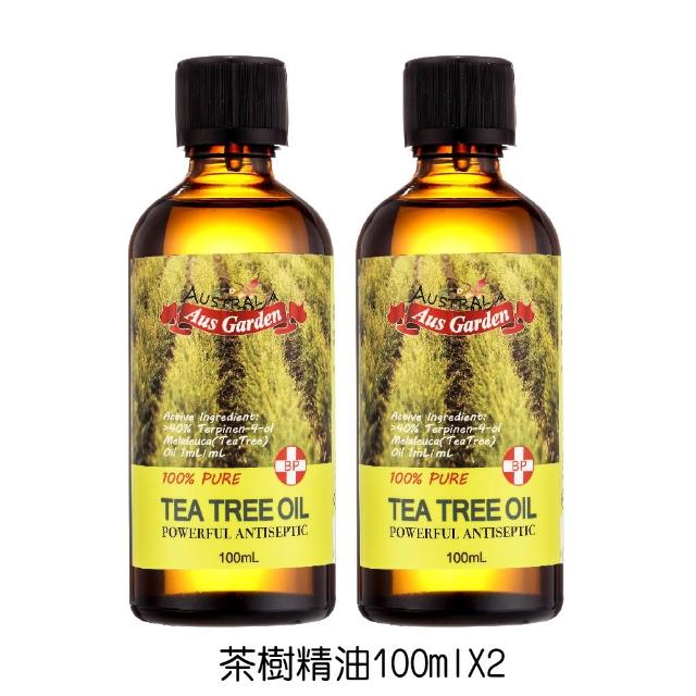 【Ausgarden 澳維花園】大容量精油100mlx2入(任選/至尊薄荷/醒目薰衣草/茶樹/藍膠尤加利 任選)禮物/