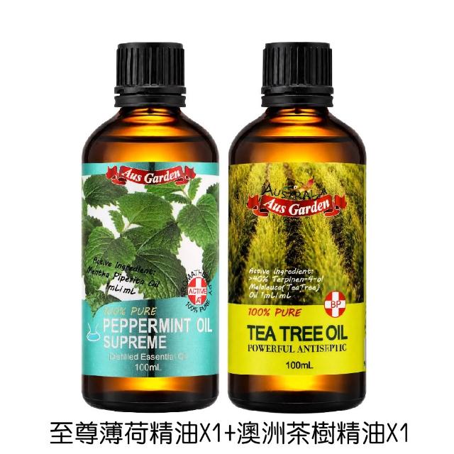 【Ausgarden 澳維花園】大容量精油100mlx2入(任選/至尊薄荷/醒目薰衣草/茶樹/藍膠尤加利 任選)禮物/