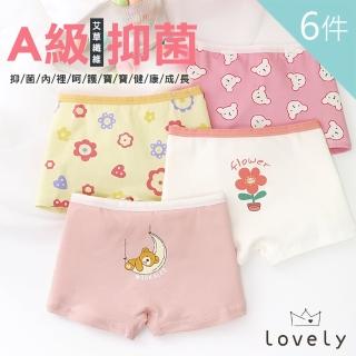 【Lovely 蘿芙妮】特級親膚舒棉抑菌兒童內褲2x3件組(女童-月亮熊/草莓熊/小花熊 共六件)