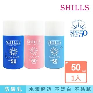 【SHILLS 舒兒絲】很耐曬超清爽防曬乳SPF50★★★★ 50ml
