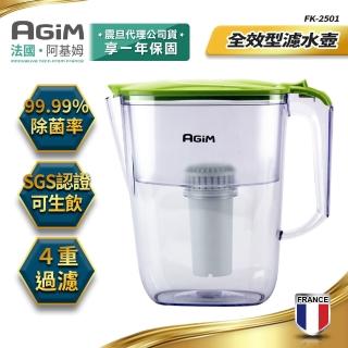 【法國-阿基姆AGiM】生飲級全效型濾水壺2.5L(1壺+1濾心 FK-2501)