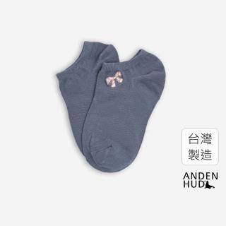 【Anden Hud】墜入魔法．刺繡船型襪(灰藍-刺繡蝴蝶結)