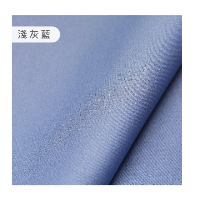 【Home Desyne】台灣製柔光緞面素色遮光打孔落地窗簾單片(打孔148x240cm)