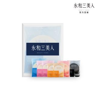 【永和三美人】7片入 全系列海綿體驗組(M.I.T專業化妝海綿)