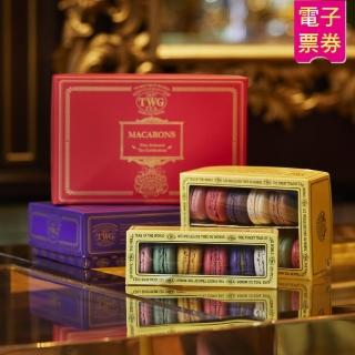 【TWG Tea】茶香馬卡龍提貨券(6入盒)