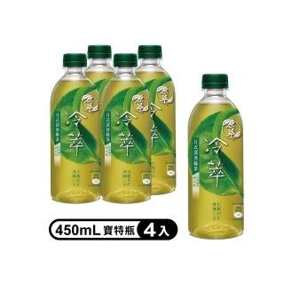 【原萃】冷萃 日式深蒸綠茶 寶特瓶450mlx4入/組