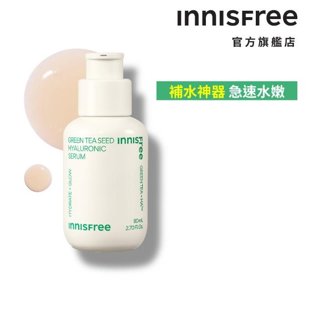 【innisfree】綠茶加倍保濕雙星組(玻尿酸保濕精華80ml、牛奶水神經醯胺精華320ml)
