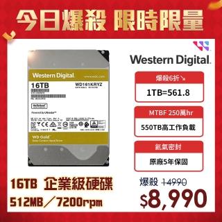 【WD 威騰】金標 16TB 企業級 3.5吋 SATA硬碟(WD161KRYZ)