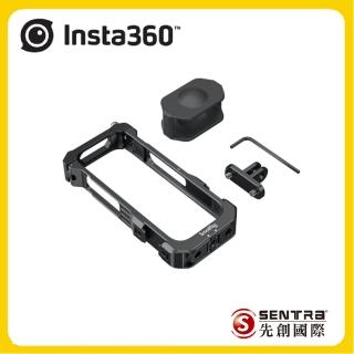 【Insta360】ONE X2 多功能保護邊框(先創公司貨)