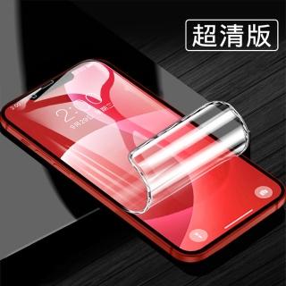 【Kyhome】蘋果 iPhone SE3 4.7吋 2022 水凝膜 螢幕保護貼 高清/藍光(3入)