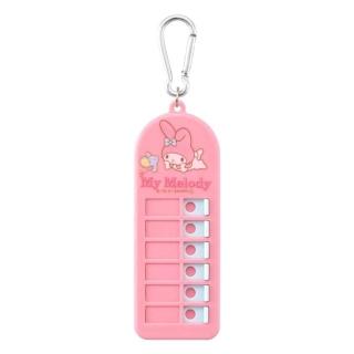 【小禮堂】美樂蒂 兒童書包備忘鑰匙圈  《粉趴姿款》(平輸品)