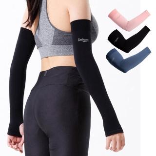 【蒂巴蕾】中性款 冰酷手肘加強防曬袖套-露指/平口(MIT 涼感袖套 透氣 高彈性 機車族 粉色袖套 莫蘭迪色)