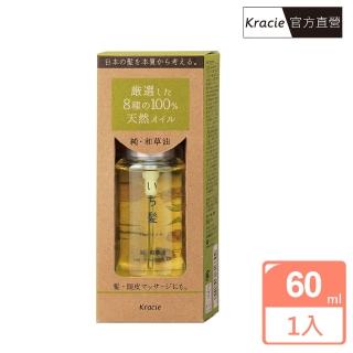 【Kracie 葵緹亞】ICHIKAMI女髮植萃純．和草油60ml