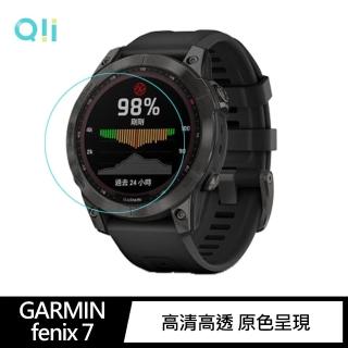 【Qii】GARMIN fenix 7 玻璃貼(兩片裝)