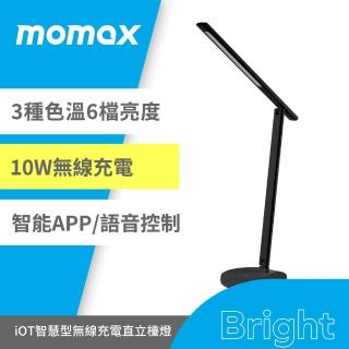 【Momax】Momax IoT 無線充電智慧檯燈