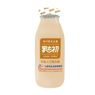 【乳之初】三黑五穀牛乳14入(牛乳 牛奶 鮮乳 鮮奶 五穀 膳食纖維)