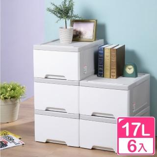 【真心良品】面寬36cm-KEYWAY清新單抽收納整理箱17L-6入組(無印風 抽屜式 衣物玩具置物箱)
