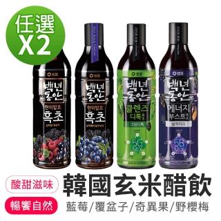 【即期品-韓味不二】玄米黑醋 2入組(22.8.7藍莓&黑莓/22.8.4山葡萄&覆盆子/22.11.30綠色能量/黑色能量)