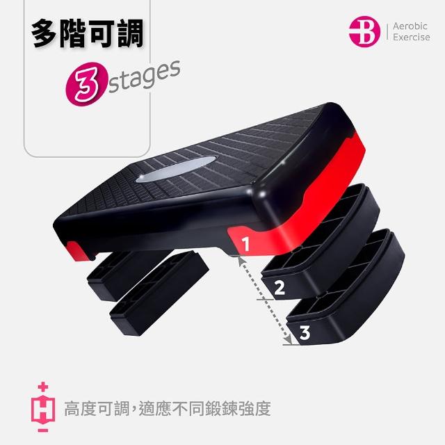 【Bridgeport 台灣橋堡】1-3 階段 三段高度 階梯踏板 有氧踏板 SGS 認證 100% 台灣製造 終生保固
