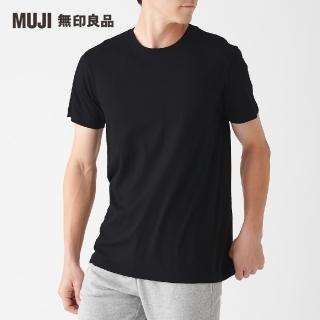 【MUJI 無印良品】男有機棉無側縫天竺圓領短袖T恤/2入