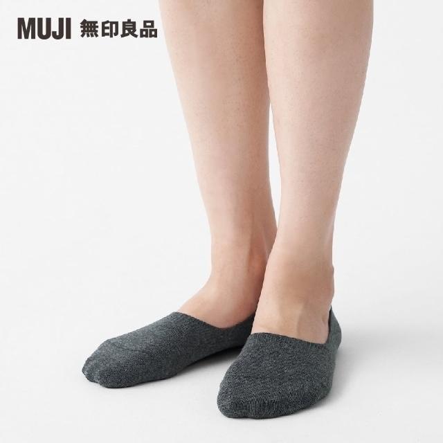 【MUJI 無印良品】女棉混輕薄腳跟防滑隱形襪(共5色)