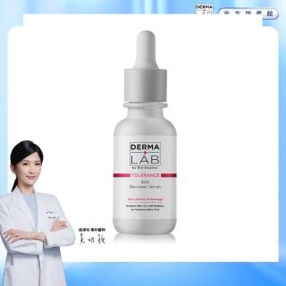 【DermaLab 德美醫研】極效安敏舒護精華30ml