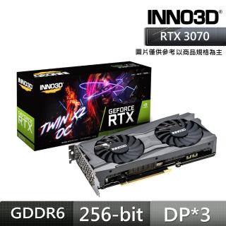 【Inno3D 映眾】RTX 3070 8GB GDDR6 TWIN X2 OC LHR 顯示卡