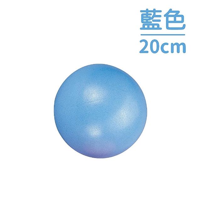 【Bridgeport 台灣橋堡】防爆 皮拉提斯小球 瑜珈小球 極球 抗力球 瑜珈球 SGS 認證 100% 台灣製造