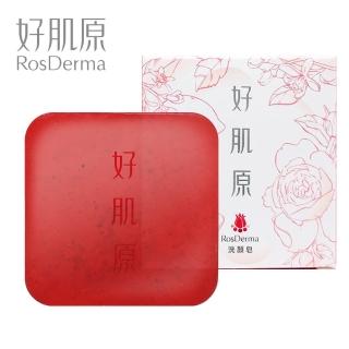 【RosDerma 好肌原】洛神花煥彩多酚美顏皂(100g/塊)