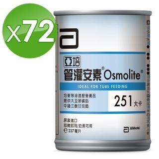 【亞培】管灌安素均衡管灌(237ml x24入 x3箱)