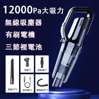 【巧可】家車兩用吸塵器(大吸力有刷電擊吸塵器)