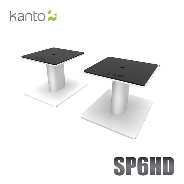 【Kanto】書架喇叭通用支架(SP6HD)