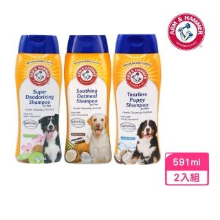 【ARM&HAMMER 鐵鎚】犬用沐浴露16oz/473ml-2入組(寵物沐浴乳)