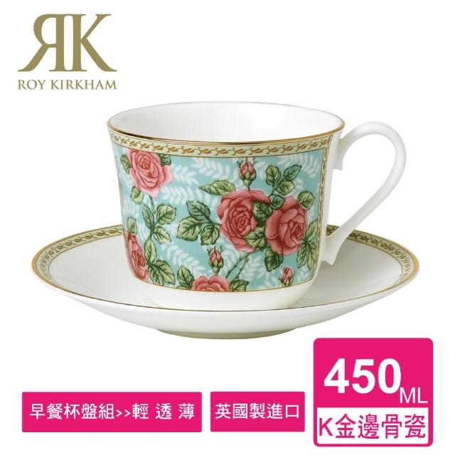經典花卉系列 450ml 骨瓷杯盤組(英國製早餐大容量杯盤組)